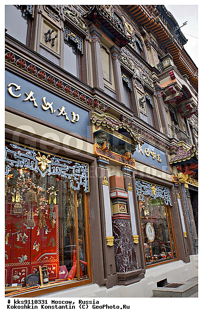 ������� �������, ������, ���������, �����, �������, �����, �����