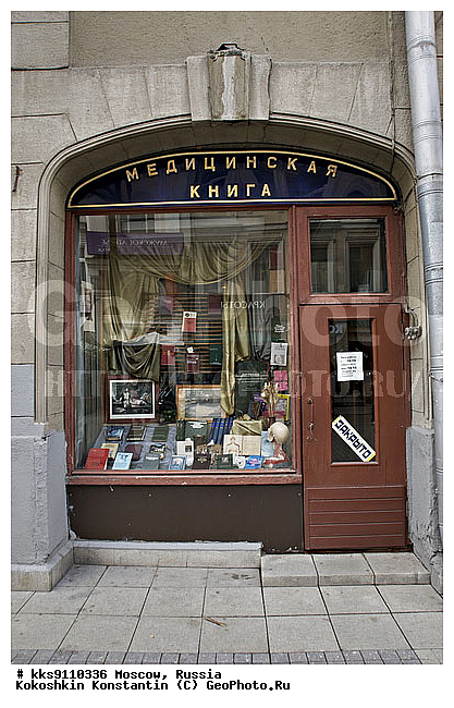 ������������ ��������, �������, ����������� �����, ������, �����, �������, �����