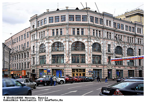 Магазин Фарфора В Москве На Мясницкой