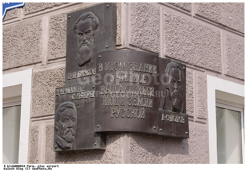 �����, ��������, �������� ����, �����������