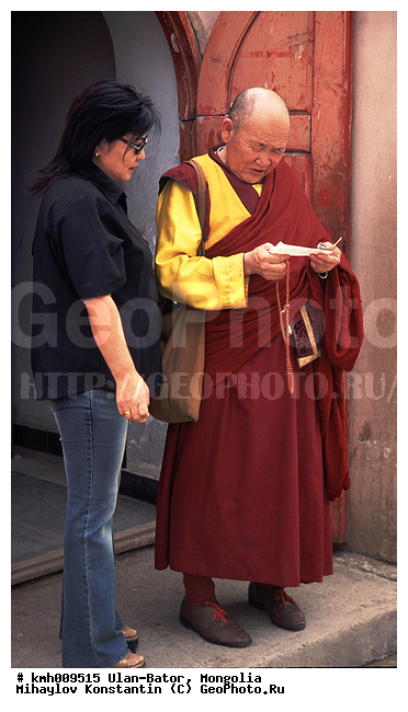 ��������, ����-�����