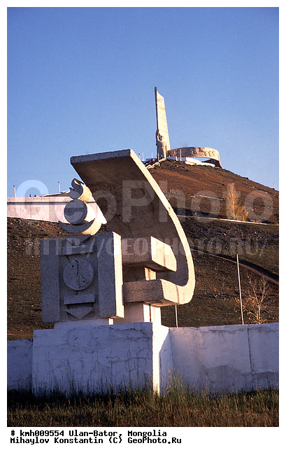 ��������, ����-�����