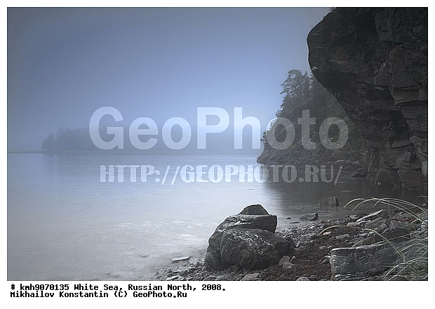 Russia, Europe, North, SubArctic, Karelia, White Sea, landscape, geology