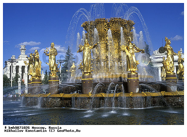 ������, ������, �������, ������