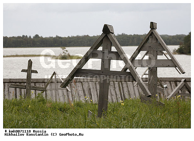 ����, ������, �����