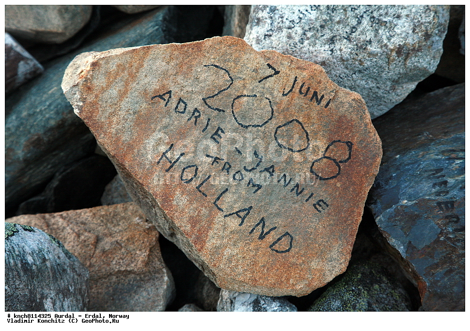 ������ - �����, ��������, �����