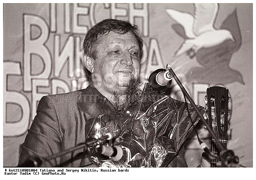 ������ ����������, ��������� �����, ����, ���������� �����