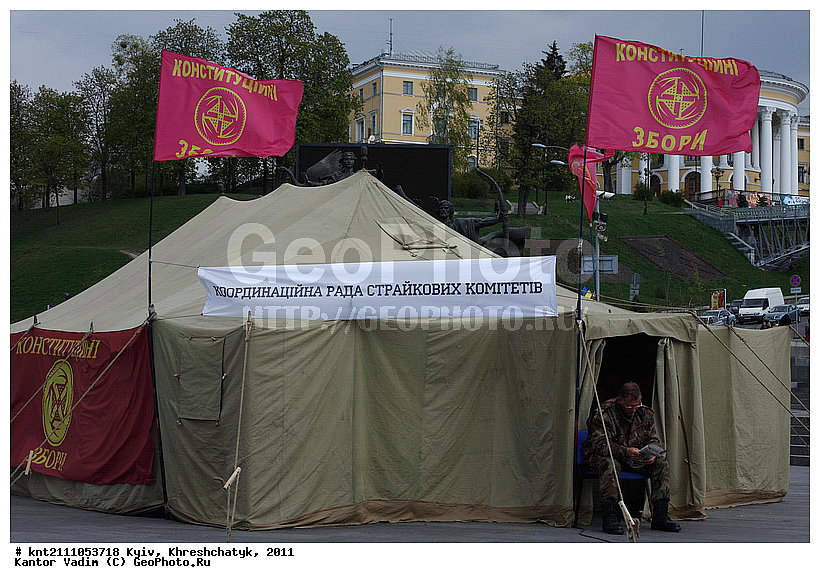 �����, ����, ��������, �������