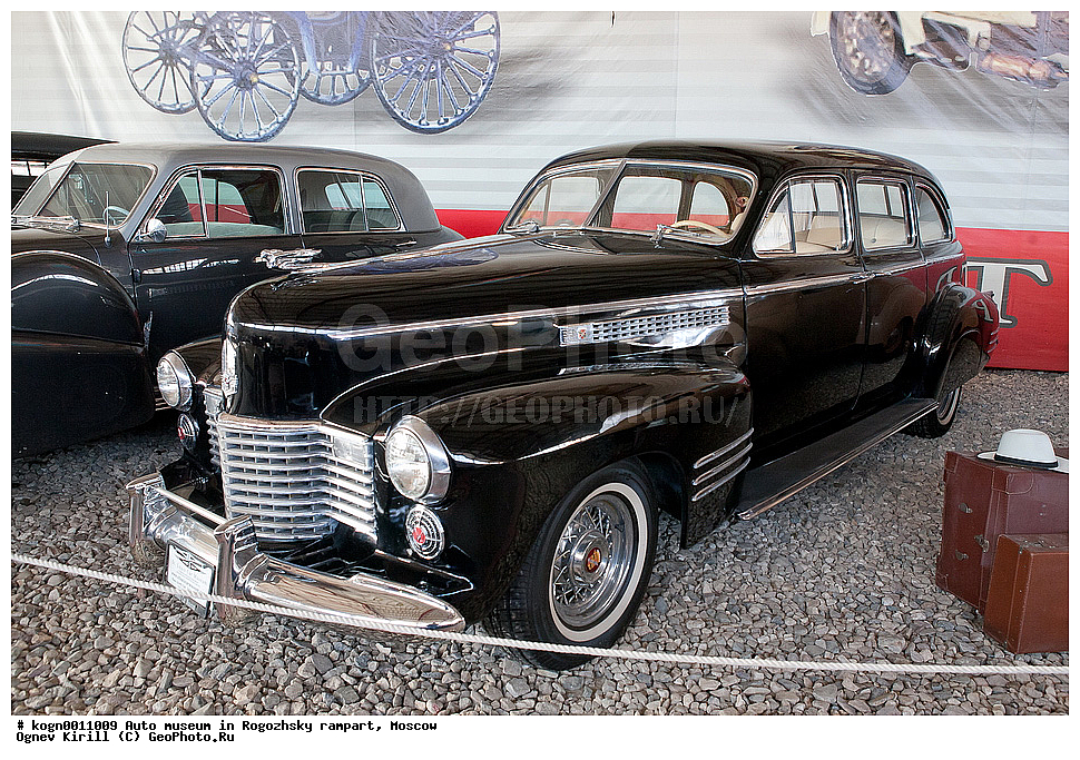 ���������, ��������� ���, ������