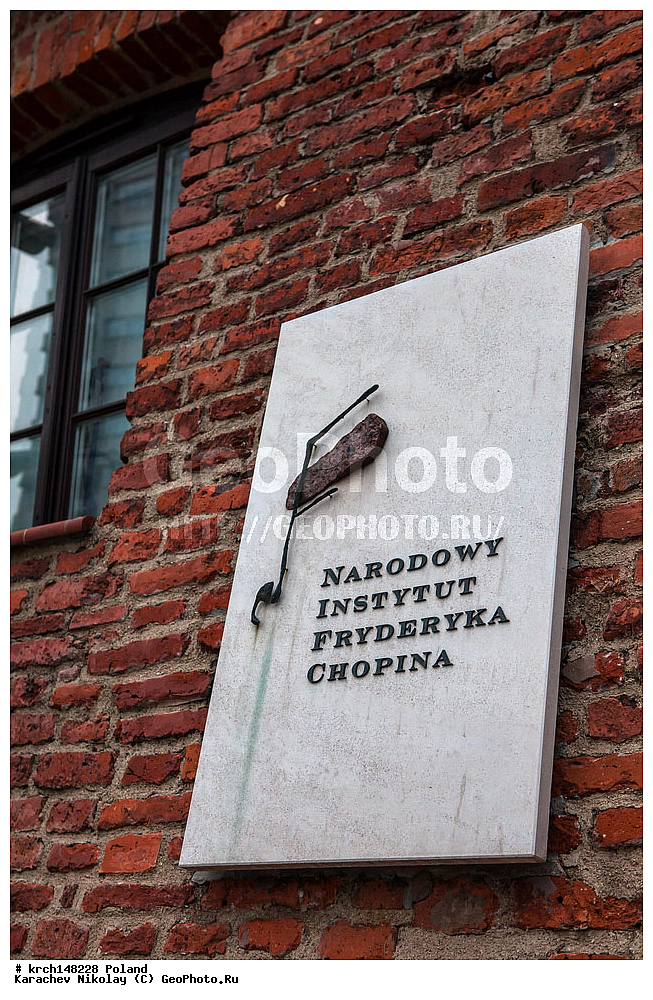 �������, ������, �����������