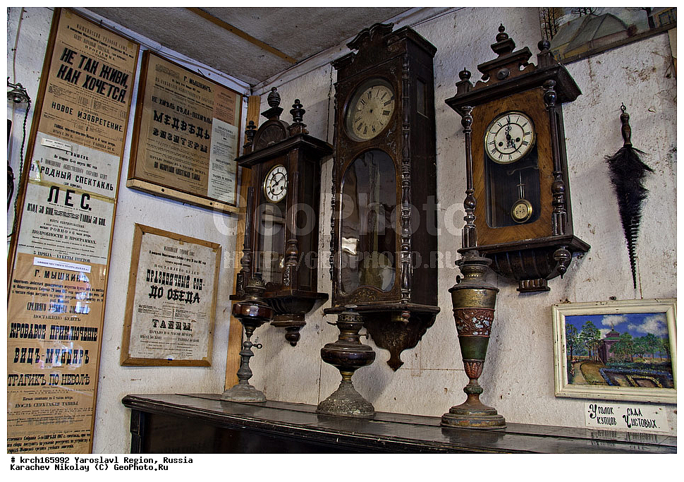 ����� ������� ��������, ����������� �������, ������