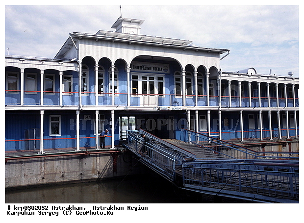 ���������, �����, �����, ����� �� �����, ������������ �����, ����