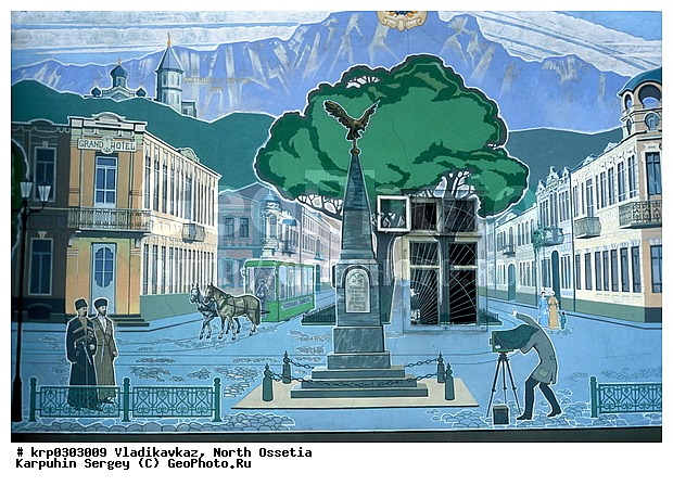 �����������, ������������, �����, �����