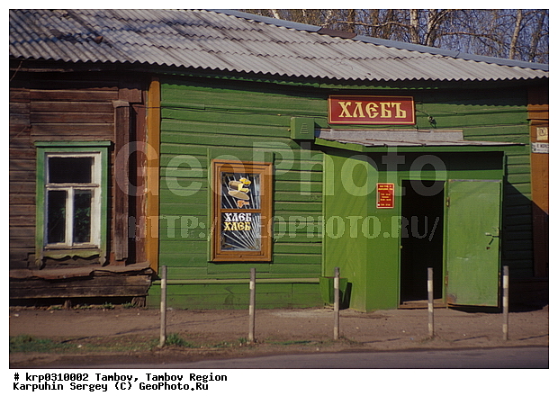 ������, ���������� �������, �����