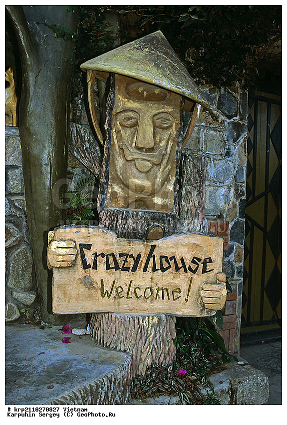 Crazy House, ����, �������, ����