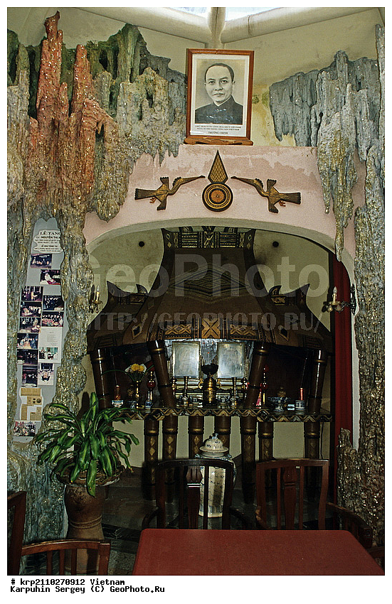 Crazy House, ����, �������, ����