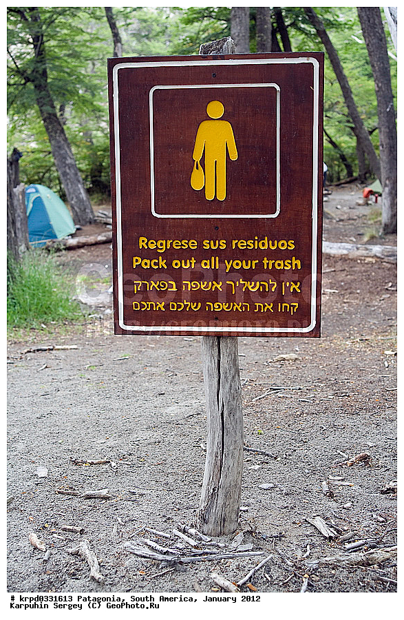 ���������, ������������ ����, ��� ���������, ����� Laguna Torre, ������� �� ��������, ���������, ����� �������, ���, �������