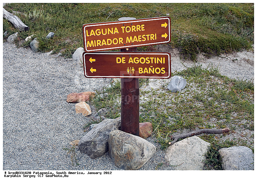 ���������, ������������ ����, ��� ���������, ����� Laguna Torre, ������� �� ��������, ���������, ����� �������, ���������