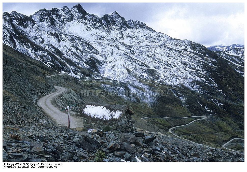 ��������� �������, ����� �������, ����, �����, �����