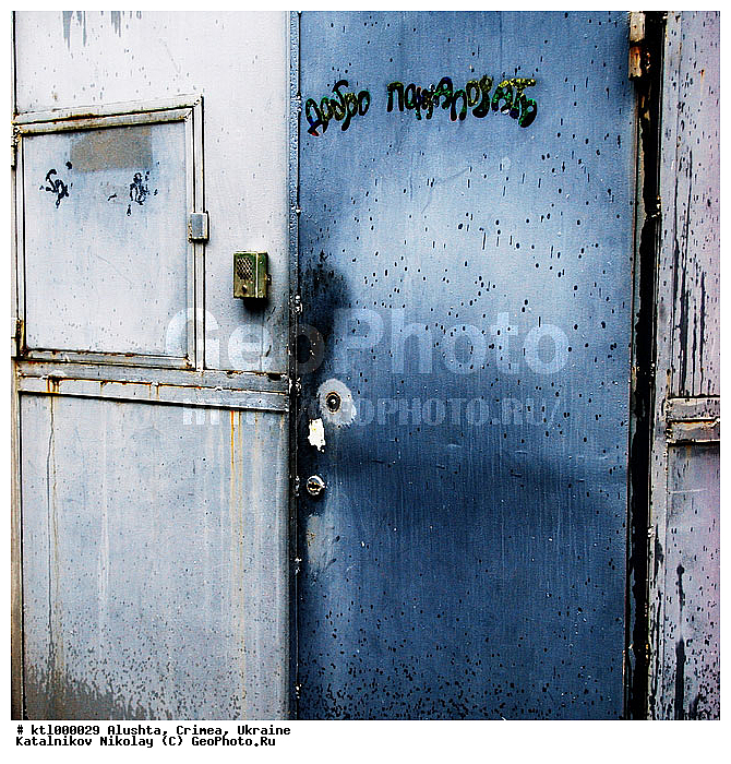 ������, ���-���������, ���, �����