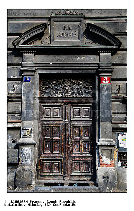 �����, �����, �����