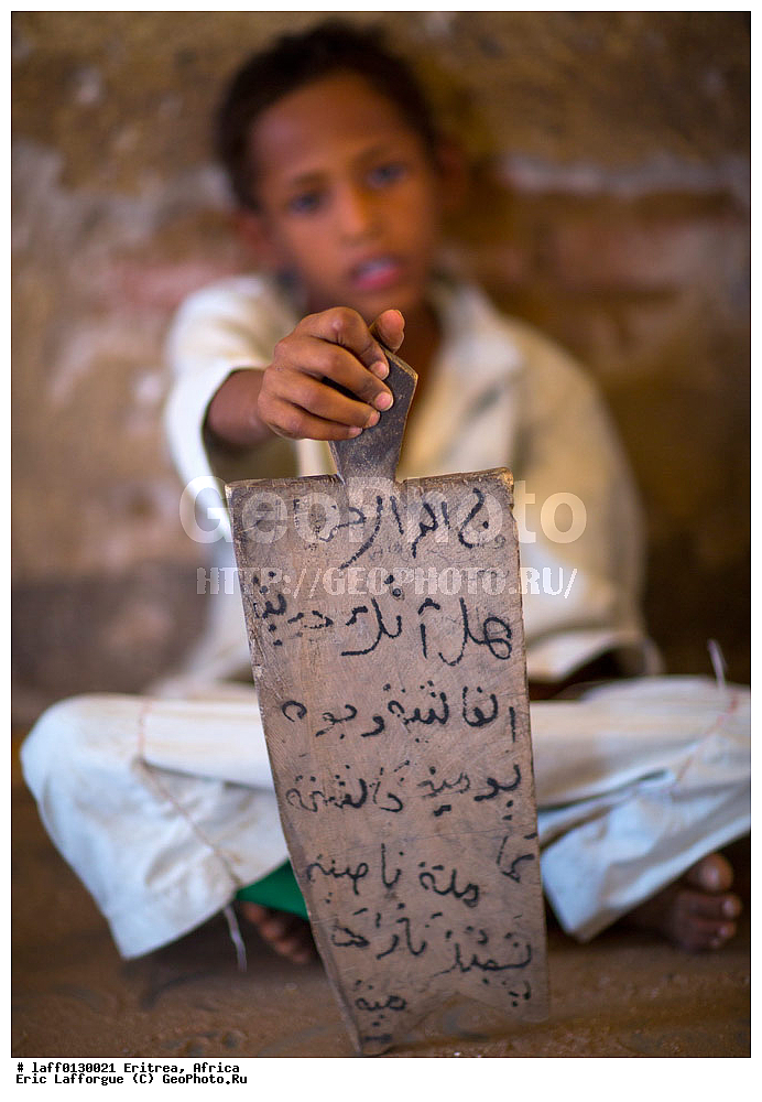 ����, ������, ��� coran, ��������, ��������, ���� �����, �����������, �������, ����� ������, ������� �����������, �����, Coranic �����, ����, ��� , ������ �����, �����, �����, �������, Kuran, ����� �� ������, Madarasaa, �������, �������, Madraza, Medresa, �������� ������, �������� �����, �������� ������, �������� �����, ���� �������, �� �������� �������, ����������, �������, �����, Rashaayda, �������, �������� ����, �������, ���������� ������, ����, �����, ����������� �����������, �������, �������, ���������������������� �����