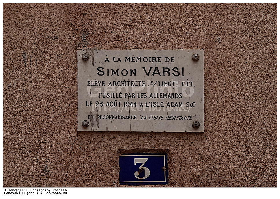 ��������, �������, �������������, �������