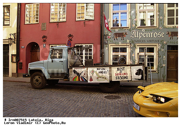 �������, ������, ������, ����, ����������