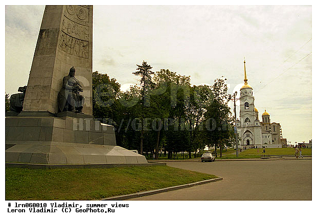 ��������, ����