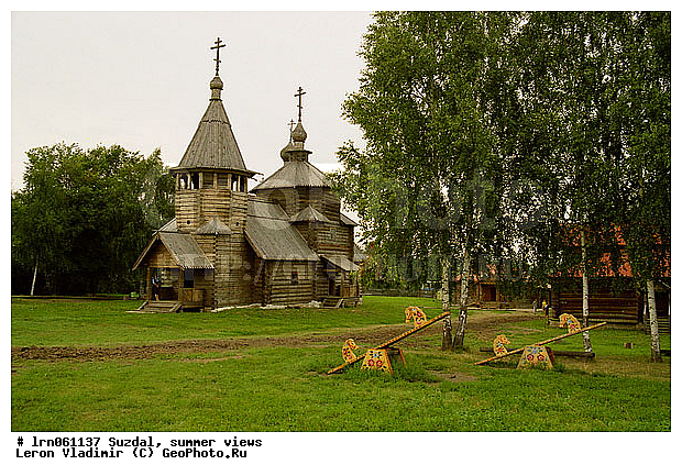 �������, ����