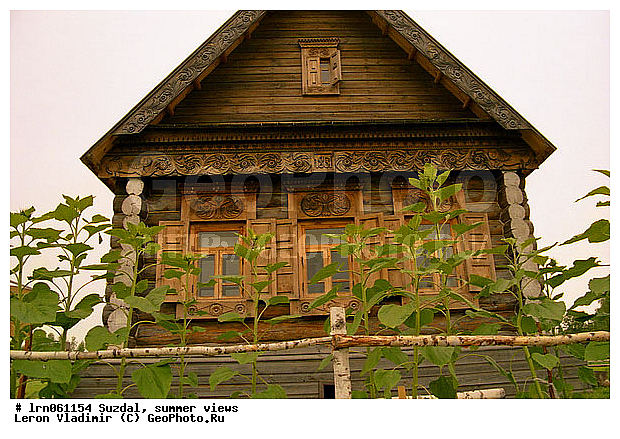 �������, ����