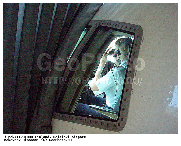 ���������, ���������, �������