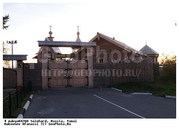 ���������, ��������, ����, �����, ����, ������