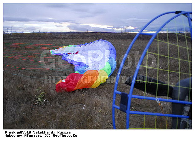 ��������, ����, ���������, �������