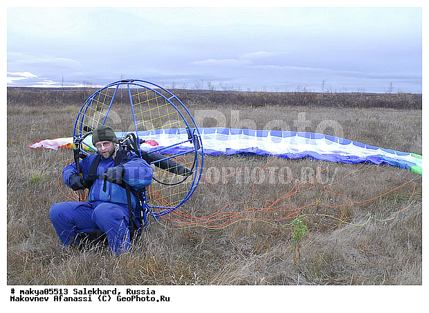 ��������, ����, ���������, �������