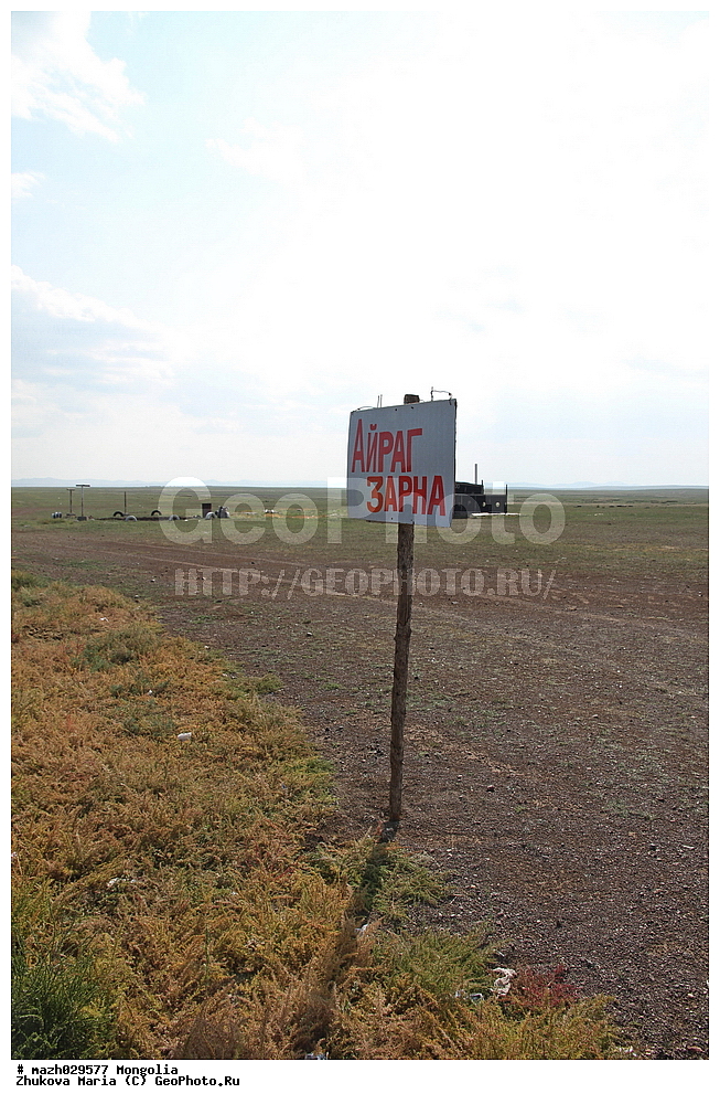 ��������, ����, ��������, ����, ���������, �����