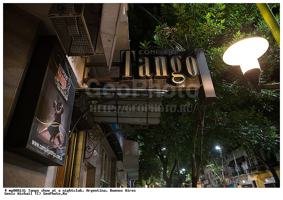 �����, ���, ������ ����, ���������, ������-�����, �����, Complejo Tango