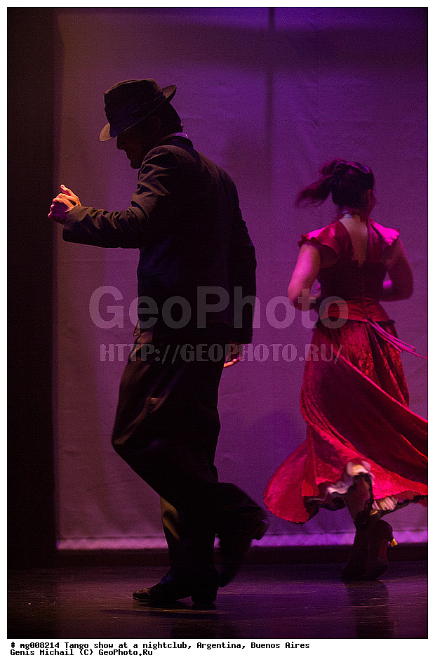 �����, ���, ������ ����, ���������, ������-�����, �����, Complejo Tango