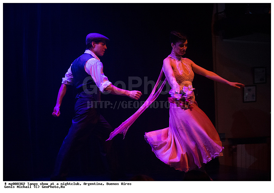 �����, ���, ������ ����, ���������, ������-�����, �����, Complejo Tango