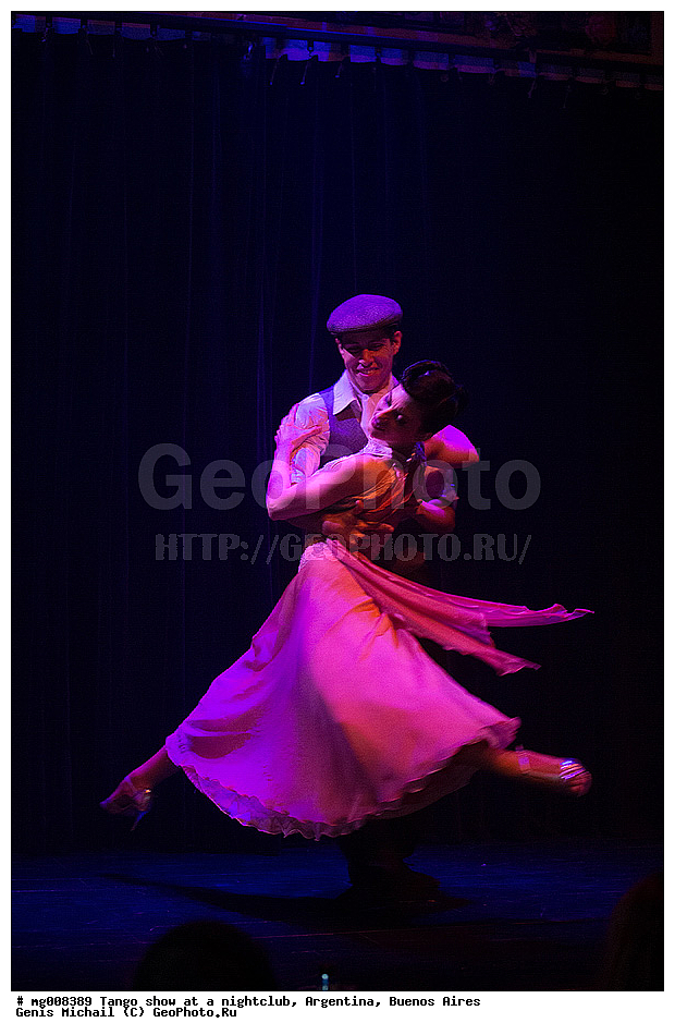 �����, ���, ������ ����, ���������, ������-�����, �����, Complejo Tango