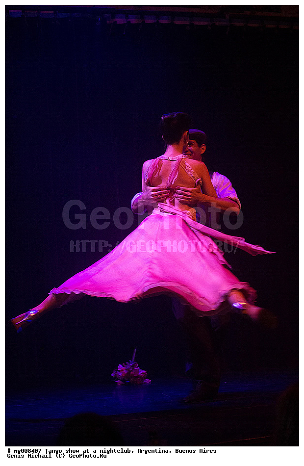 �����, ���, ������ ����, ���������, ������-�����, �����, Complejo Tango