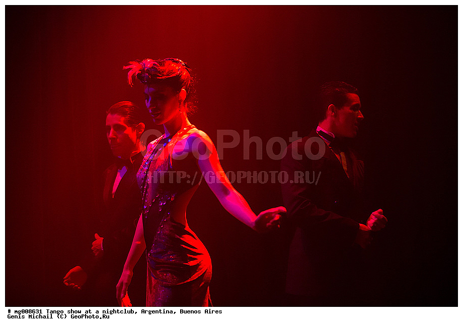 �����, ���, ������ ����, ���������, ������-�����, �����, Complejo Tango