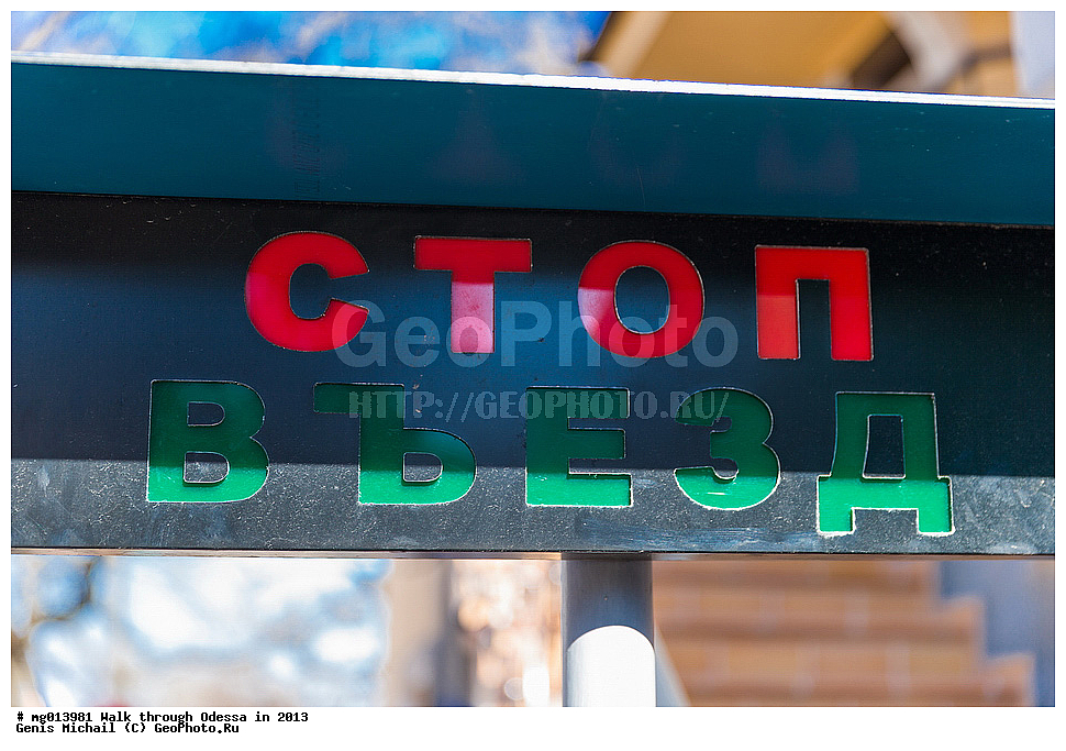 2013, ������, �������, �����������, ��������