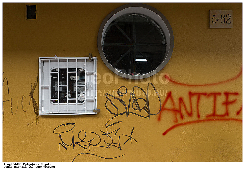 ��������, ������