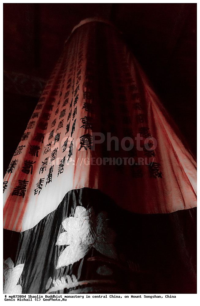 �������, �������, ���������, ����, ��������, �����