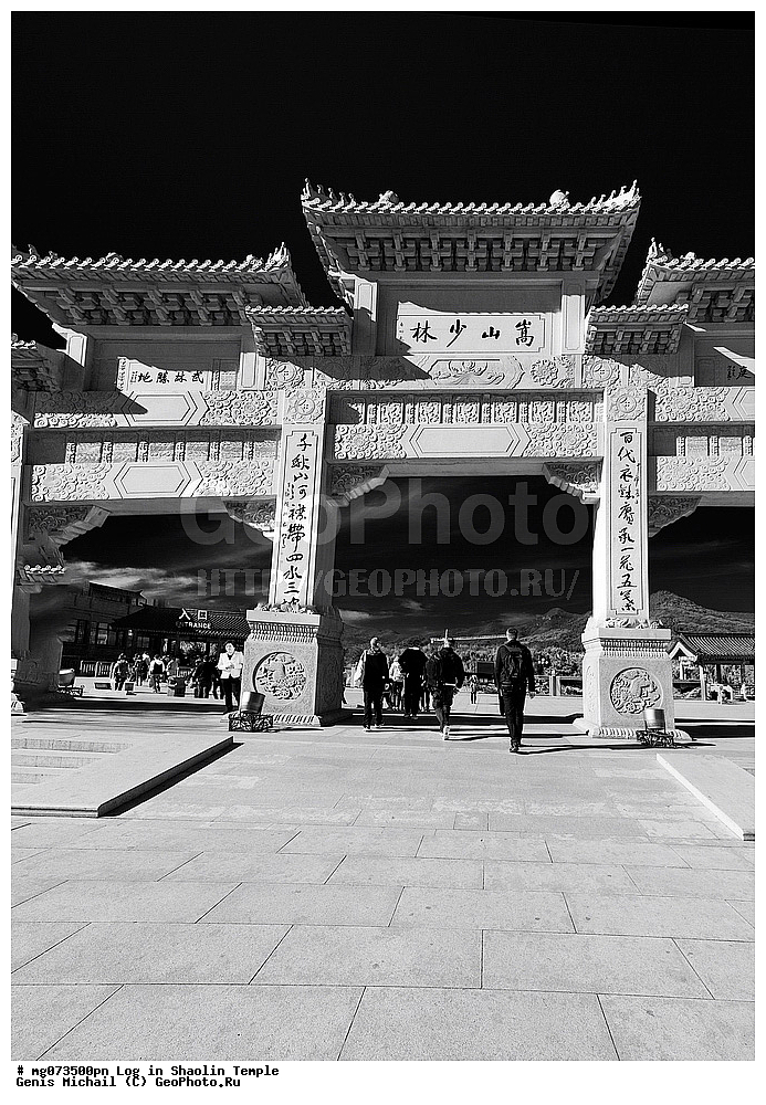 ����, ���������, �������, �������