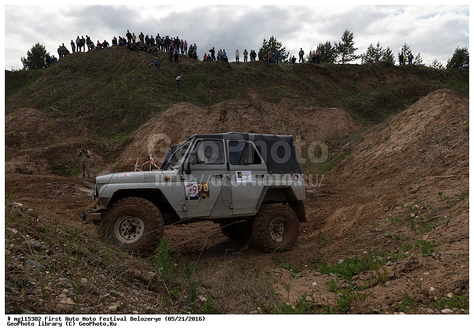 ������ �����������������, ���������, ����������, ���������, 21.05.2016, ������, ���