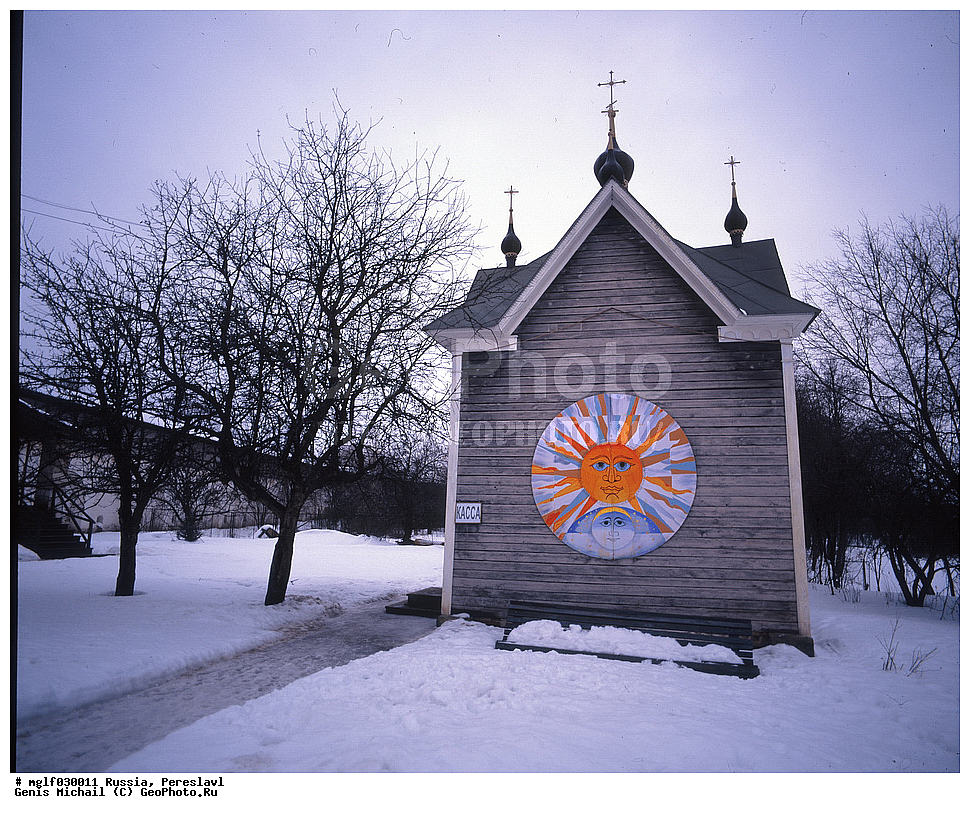 ������, ����������� �������, ����������-���������, ��������