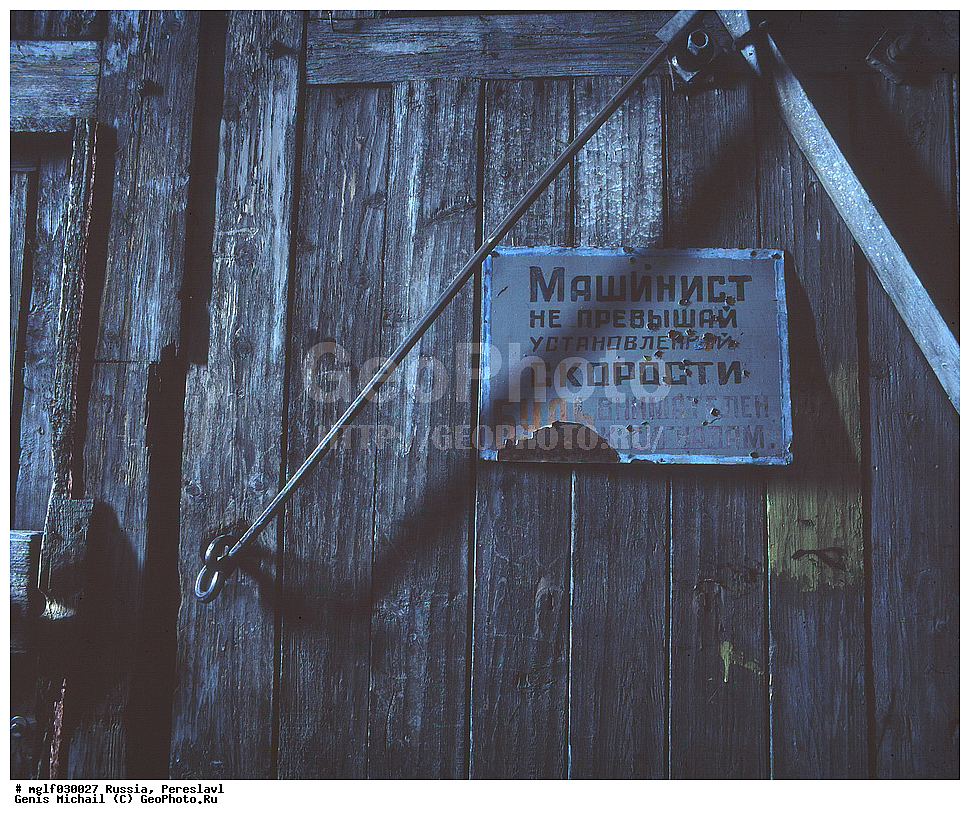 ������, ����������� �������, ����������-���������, ��������