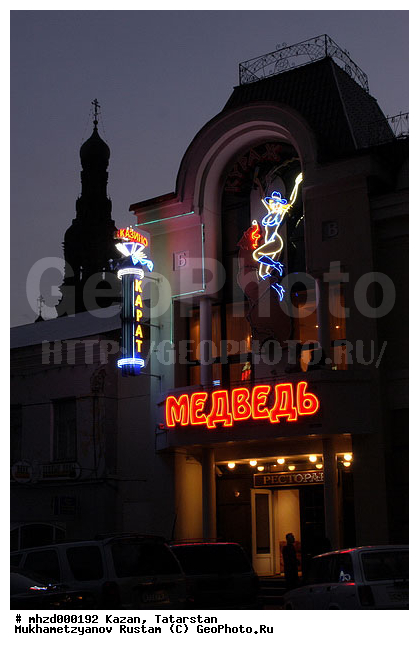 ������, ���������, �����, ������ �����, ��������